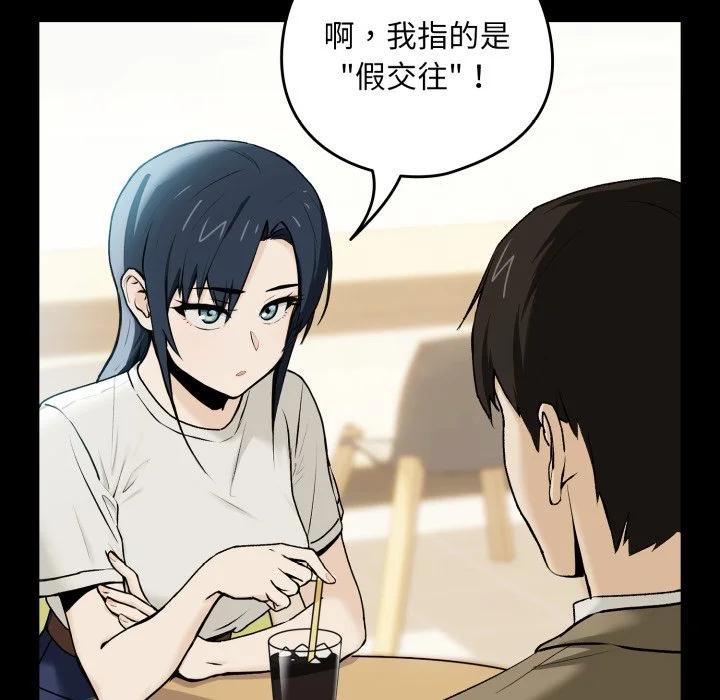 下班后的秘密关系（无修正）