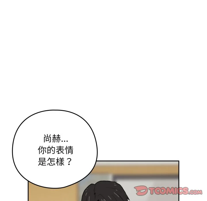 下班后的秘密关系（无修正）