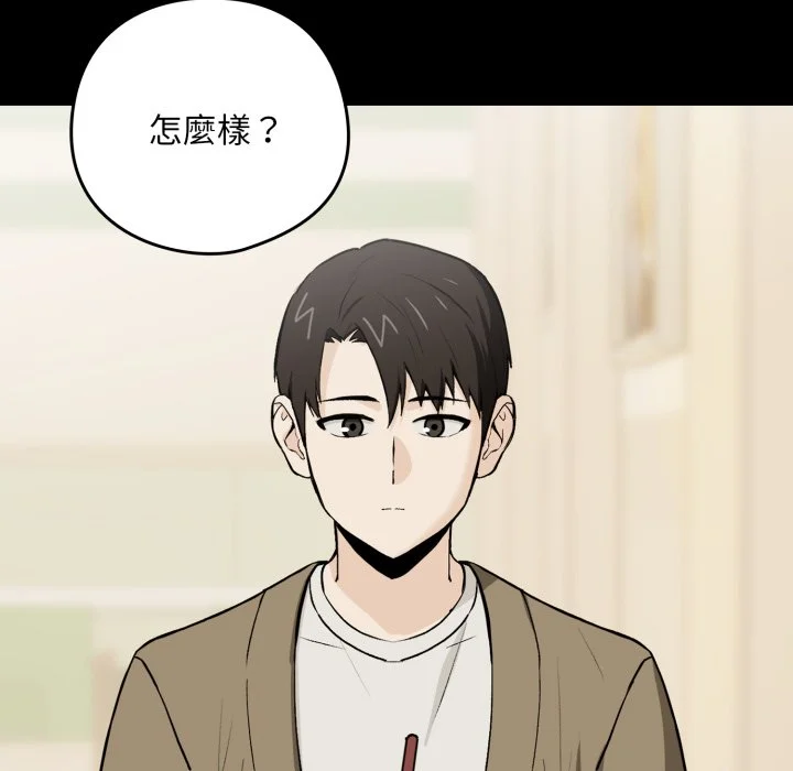 下班后的秘密关系（无修正）