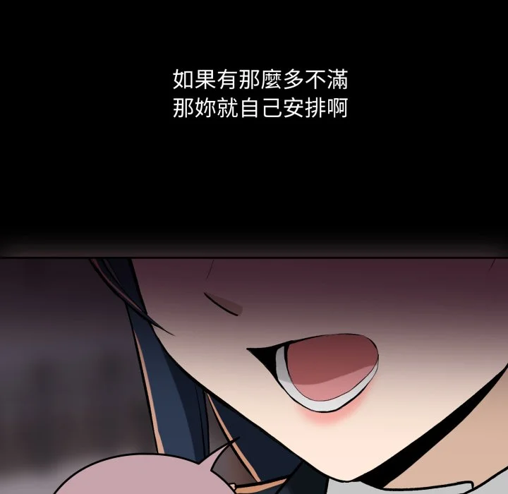 下班后的秘密关系（无修正）
