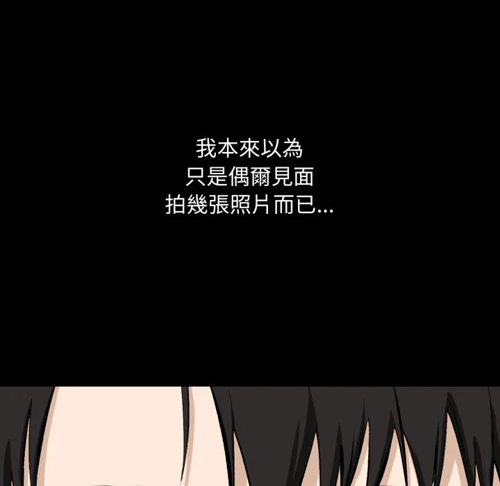 下班后的秘密关系（无修正）