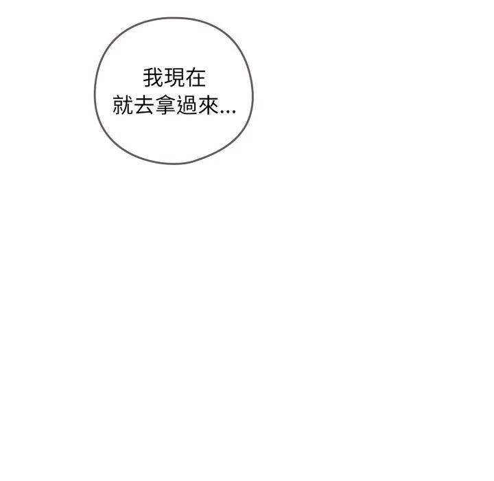 下班后的秘密关系（无修正）