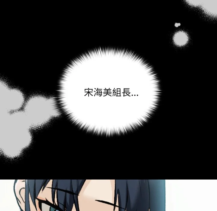 下班后的秘密关系（无修正）