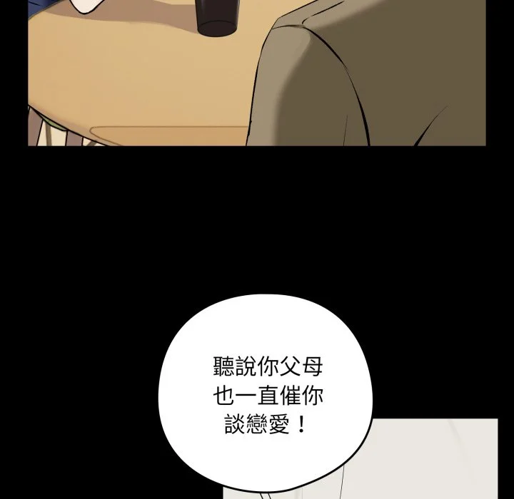 下班后的秘密关系（无修正）