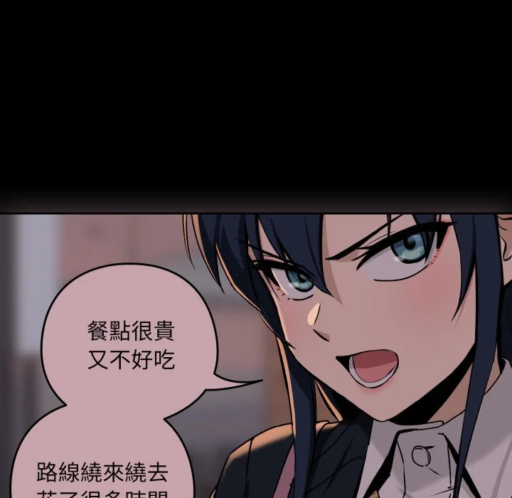 下班后的秘密关系（无修正）
