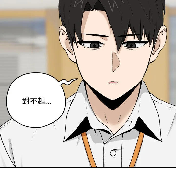 下班后的秘密关系（无修正）