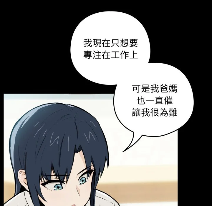下班后的秘密关系（无修正）