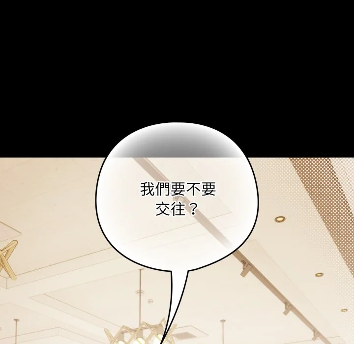 下班后的秘密关系（无修正）