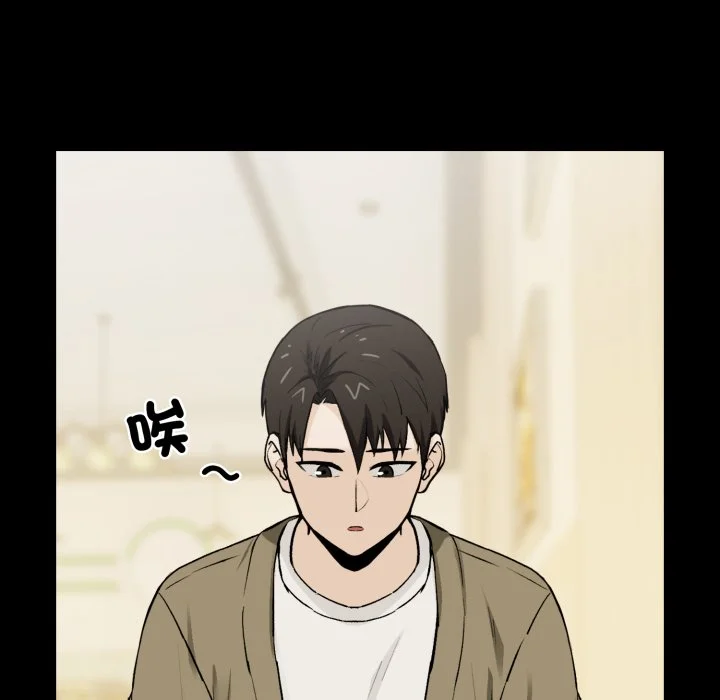 下班后的秘密关系（无修正）