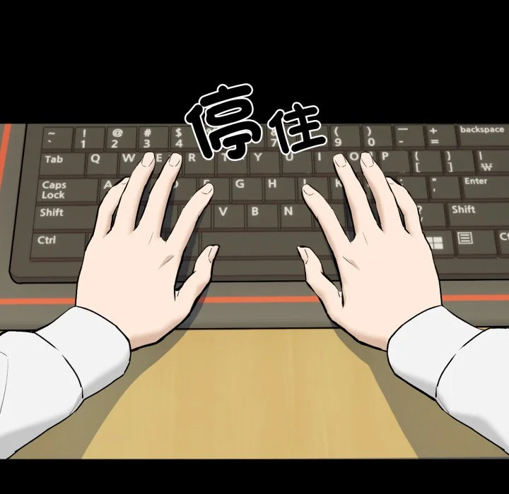 下班后的秘密关系（无修正）