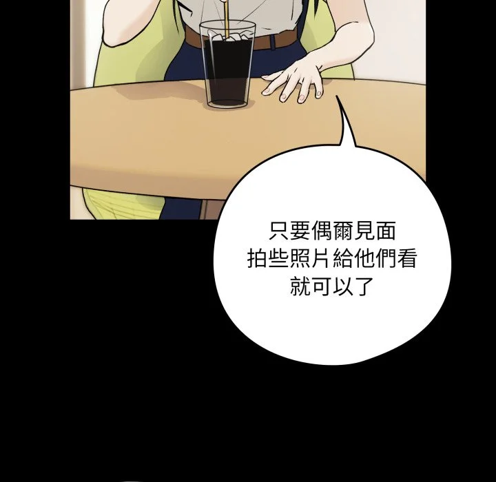 下班后的秘密关系（无修正）