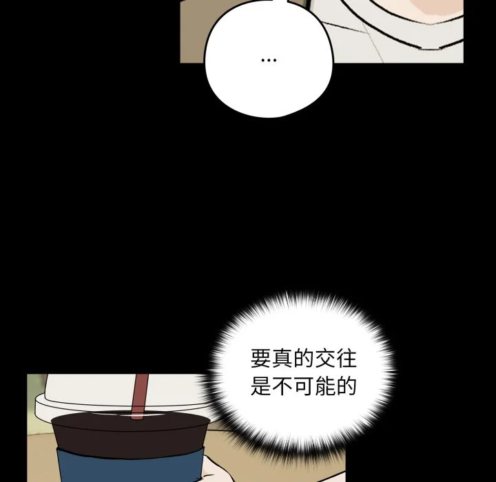 下班后的秘密关系（无修正）
