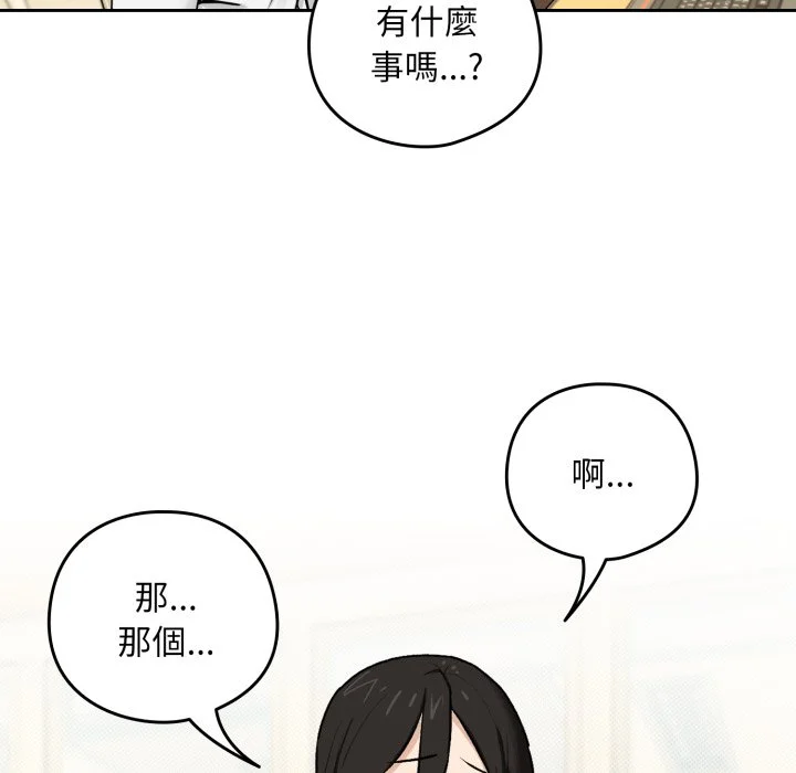 下班后的秘密关系（无修正）