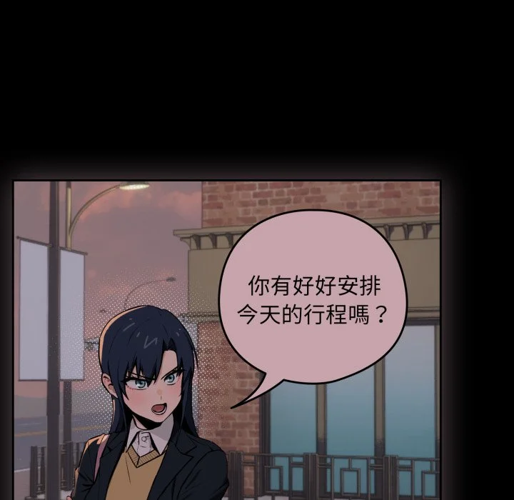 下班后的秘密关系（无修正）