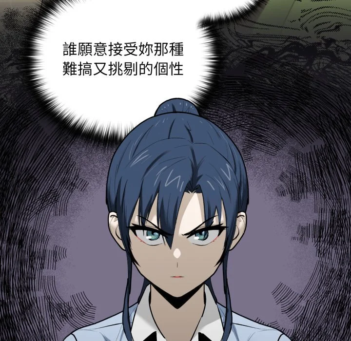 下班后的秘密关系（无修正）