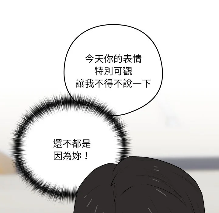 下班后的秘密关系（无修正）