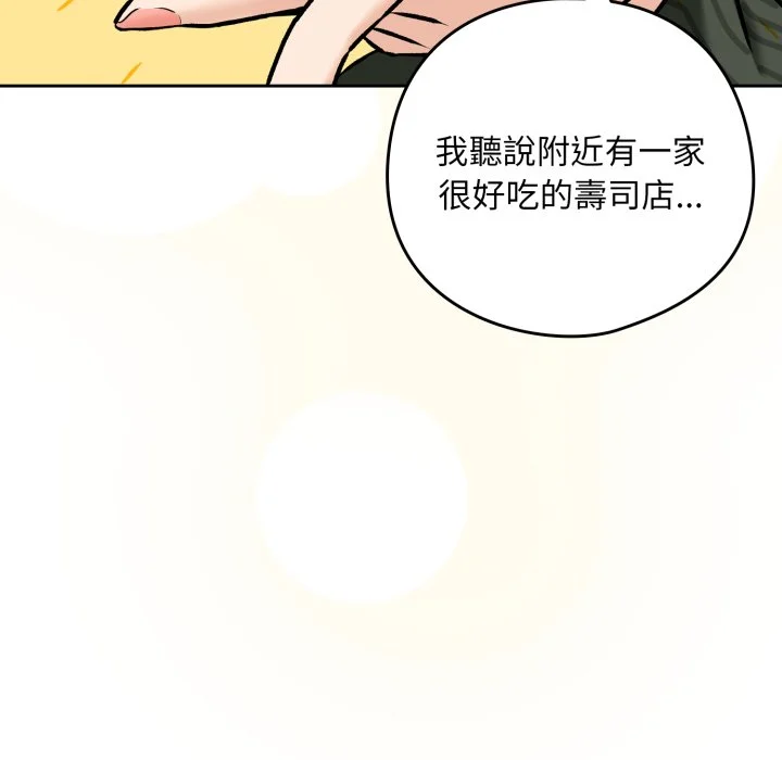 下班后的秘密关系（无修正）
