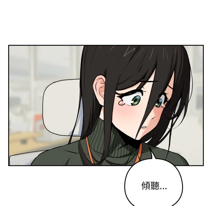 下班后的秘密关系（无修正）
