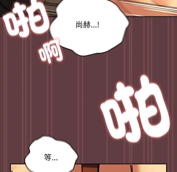下班后的秘密关系（无修正）