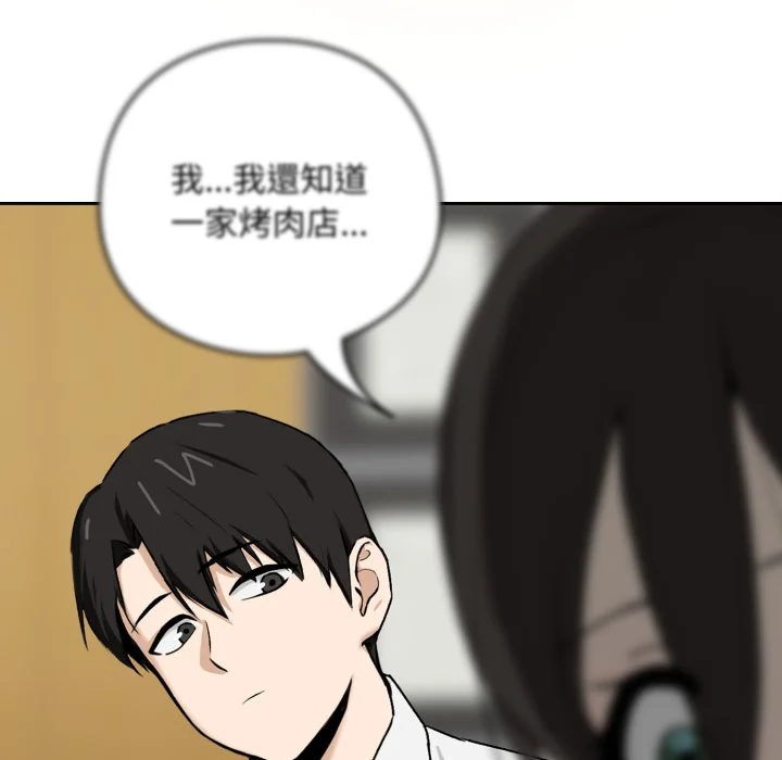 下班后的秘密关系（无修正）