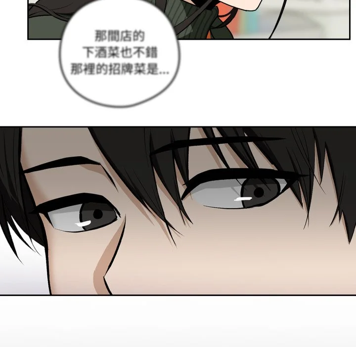 下班后的秘密关系（无修正）