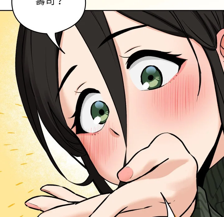 下班后的秘密关系（无修正）