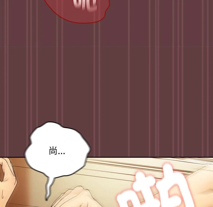 下班后的秘密关系（无修正）