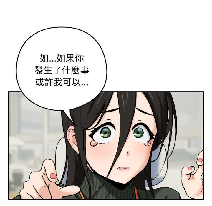 下班后的秘密关系（无修正）