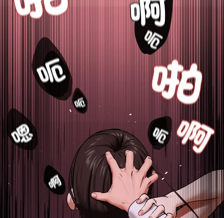 下班后的秘密关系（无修正）