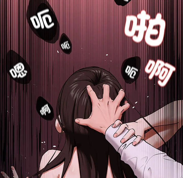 下班后的秘密关系（无修正）