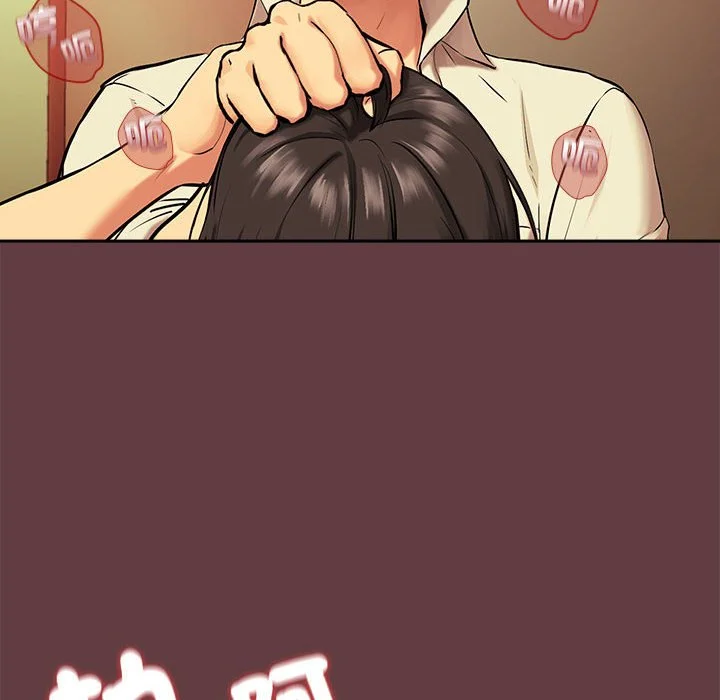 下班后的秘密关系（无修正）