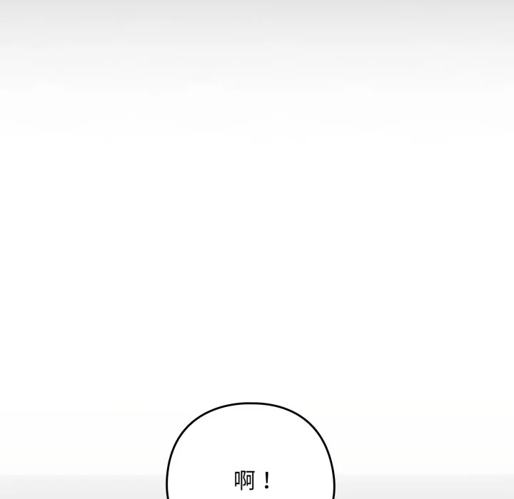 下班后的秘密关系（无修正）