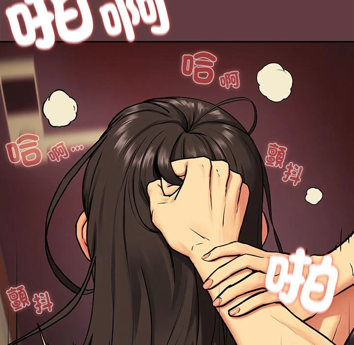 下班后的秘密关系（无修正）
