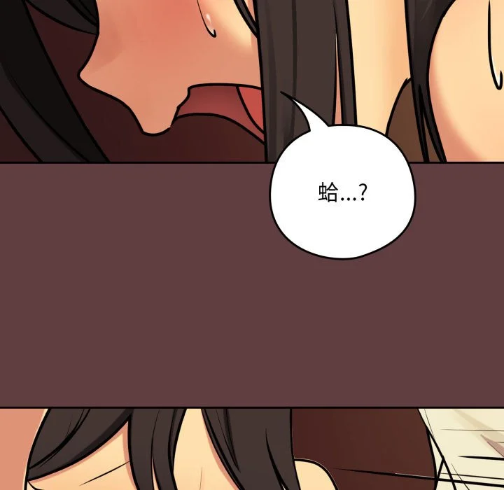 下班后的秘密关系（无修正）