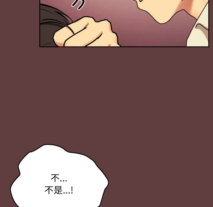 下班后的秘密关系（无修正）