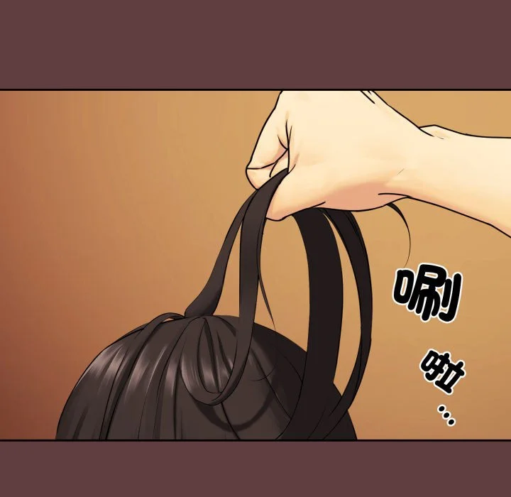 下班后的秘密关系（无修正）