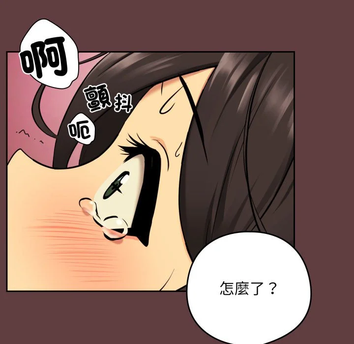 下班后的秘密关系（无修正）