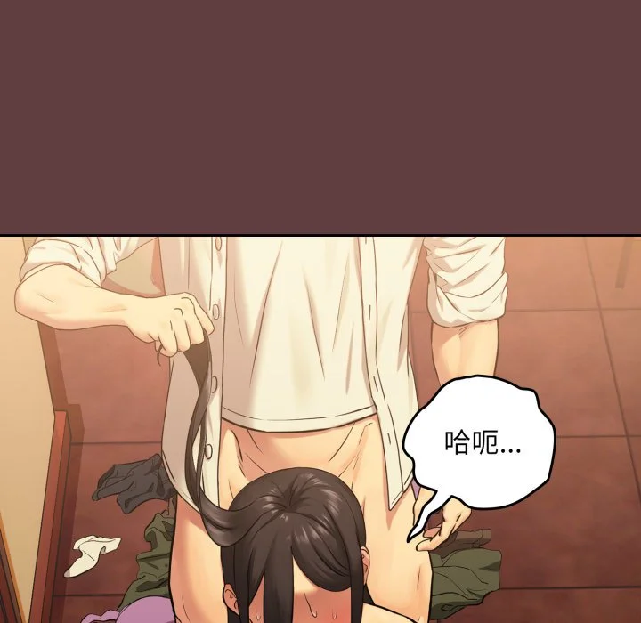 下班后的秘密关系（无修正）