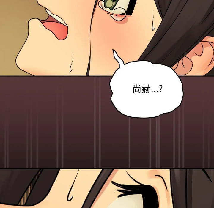 下班后的秘密关系（无修正）