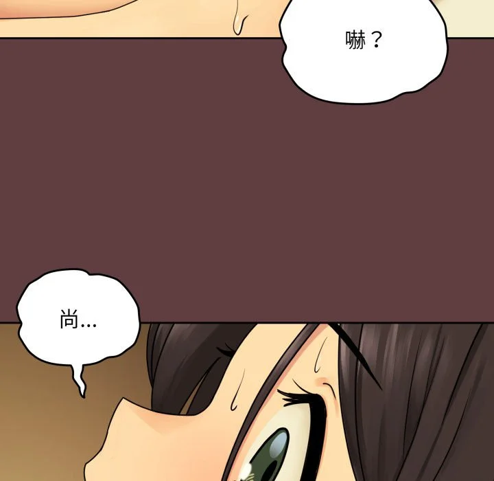下班后的秘密关系（无修正）
