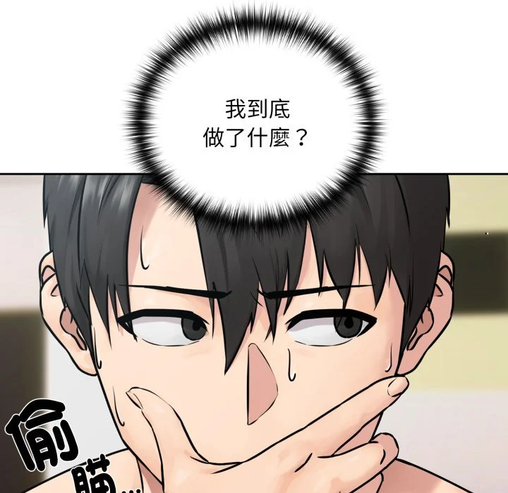 下班后的秘密关系（无修正）