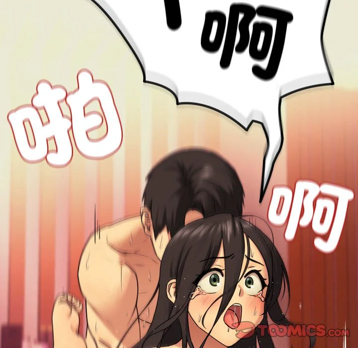 下班后的秘密关系（无修正）