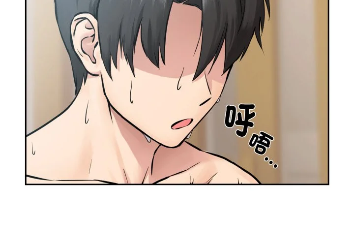 下班后的秘密关系（无修正）