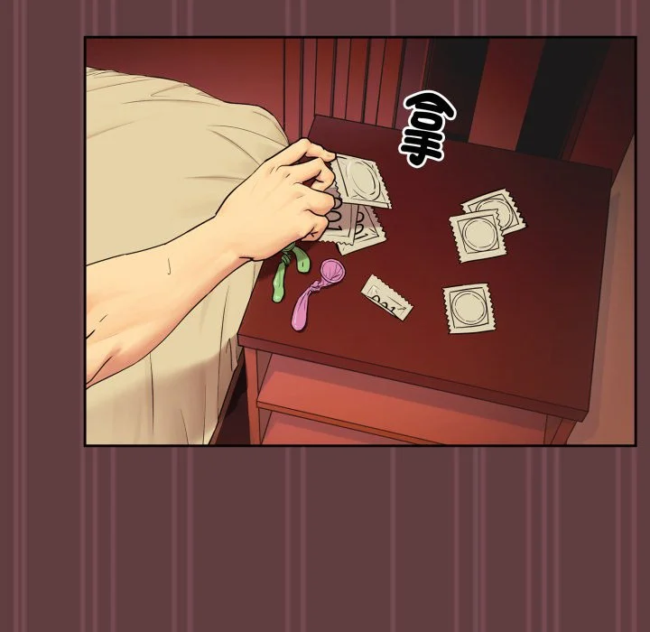 下班后的秘密关系（无修正）