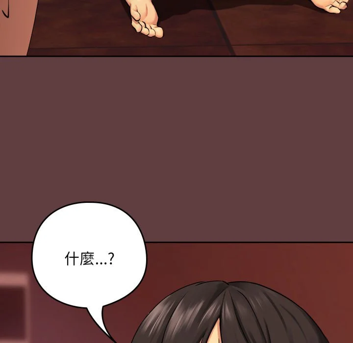 下班后的秘密关系（无修正）