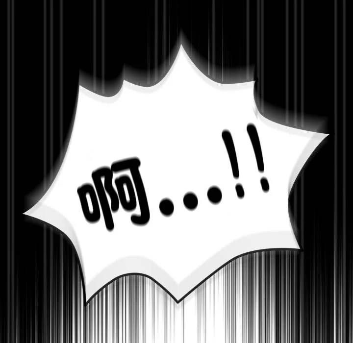 下班后的秘密关系（无修正）