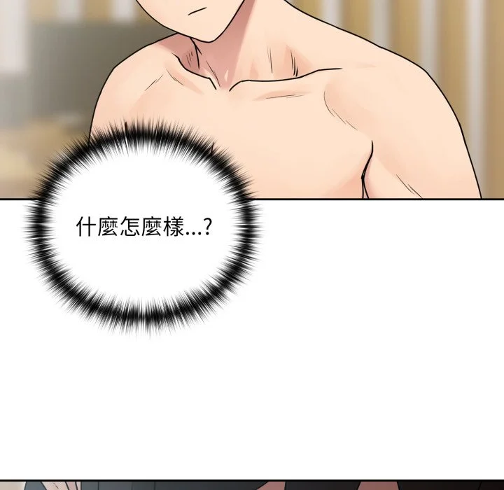 下班后的秘密关系（无修正）
