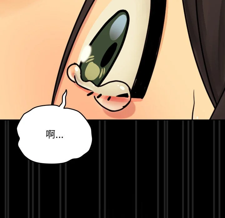下班后的秘密关系（无修正）