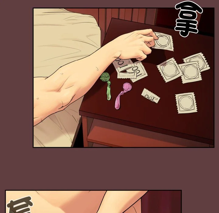 下班后的秘密关系（无修正）
