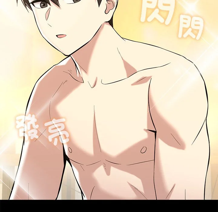 下班后的秘密关系（无修正）
